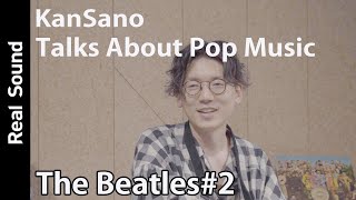 Kan Sanoが解説　The Beatlesが日本の音楽シーンに与えた影響