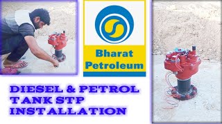 bpcl Petrol Pump||STP Installation||Tank Stp work||hpcl petrol Pump||STP WORK||petroleum work||