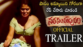 Narasimhapuram Movie Trailer | Siri Hanmanth | Nandakishore | 2021 Latest Telugu Movie Trailers | PV