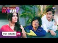 May I Come In Madam 2 | Kashmira ne banaaya Balu ko apna bhai | FULL EPISODE 99