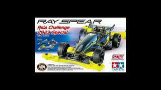 mini4wd Tamiya ray spear Asia challenge 2023 special #shorts #tamiya #mini4wd #japan  #indonesia