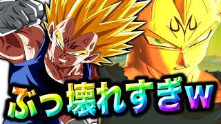 やっと時代が追いついた。『あの技』を解禁させたら全キャラ中No. 1火力出た。【ドラゴンボールレジェンズ 実況】【DRAGONBALL LEGENDS】