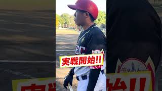 【レガシーメタル】元日本ハム難波選手に新バットで打たせたらヤバすぎた！！