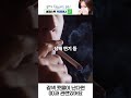 콧물의 색이 이상하다면 이것을 의심해보세요 👃🤎 shorts