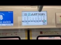 東京メトロ千代田線 小田急4000形4062編成 代々木公園駅→代々木上原駅間