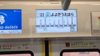 東京メトロ千代田線 小田急4000形4062編成 代々木公園駅→代々木上原駅間