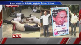 RTC Workers Different Protest in Bhadradri Kothagudem District | Telangana Latest News | ABN Telugu