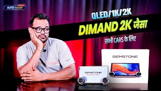 Gemstone Dual Knob Unboxing Review just like Dimand 2K Player for all your cars luxury Look