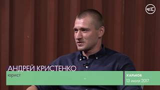 ЕСПЧ: что это такое и как он работает