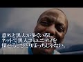 【海外の反応】「俺は黒人だぜ。本当にいいのか？」日本人の人種差別しない対応に感動！アート・ブレキーは親日家だった