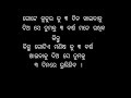 ଗୋଟେ କୁକୁର କୁ 3 ଦିନ ଖାଇବାକୁ ଦିଆ ସେ ତୁମକୁ ୩ ବର୍ଷ ମନେ ରଖିବା ଓଡ଼ିଆ ଷ୍ଟାଟସ୍ ଭିଡିଓ