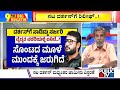 Big Bulletin | ನಟ ದರ್ಶನ್‌ಗೆ ಬಿಗ್‌ ರಿಲೀಫ್‌..! | HR Ranganath