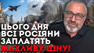 МИ ДОЧЕКАЛИСЬ! ЧАС РОЗПЛАТИ НАСТАВ! - АЛАКХ НІРАНЖАН