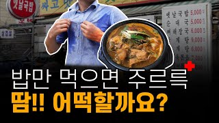 심한 땀, 다한증, 두한증 원인과 치료법은?