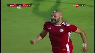 أهداف مباراة طلائع الجيش وفاركو 2- 2 | في الدوري المصري الممتاز موسم 2023 - الدور الثاني