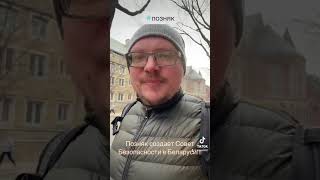 Ну все! Позняк создал альтернативный Совет Безопасности!