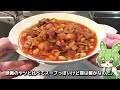 西部劇でオッサンがよく食べてるアレを作る