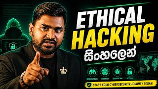 Ethical Hacking Course Sri Lanka | Cybersecurity Course Sinhala | CyberOps Essential