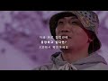 2강. 10분 만에 배우는 개코의 작사법 개코 over the record