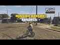 GTA V: San Andreas - First Mission