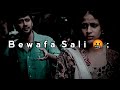 Bewafa Sali 🤬| Bad Boys Attitude Shayari Status  |Gangster Shayar | Sobi Words