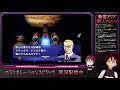 【gジェネ魂】俺は人間だ！人間でたくさんだ！！新垣アリア_新人vtuber