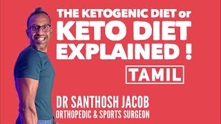 The ketogenic or Keto diet explained ( Tamil ) .
