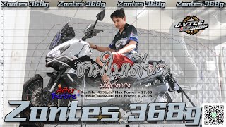 JayVtecShop I เดือดจริ๊ง!! 191km/H กับ Zontes 368G ชามใบเดียวมันทั้งทาง