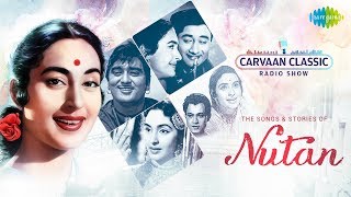 Carvaan Classic Radio Show | Nutan | Saawan Ka Mahina | Dil Ka Bhanwar Kare | Yeh Raaten Yeh Mausam