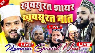 Live Ramzan Special Naat 2024 | Azmat Raza | Saif Raza | Ehshan Shakir | Ashad R
