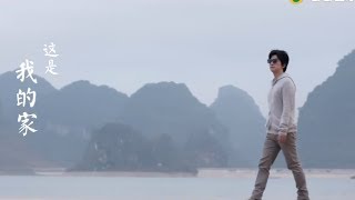 李健 Li Jian 《山歌好比春江水》MV 20180507  上線