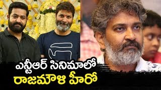 jr ntr New movie News | Rajamouli Hero Is GOING to act in Jr NTR #NTR28 | Filmylooks