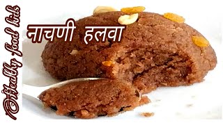 Sugar  free  Ragi  Halwa With Jaggery...