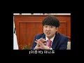 촉새 이준석 내부정보 유출 고백