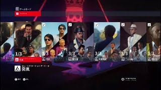 【HITMAN】エルーシブターゲット・アーケード：突風［ステージ1～3/SA/SO/音声解説/火炎瓶祭］