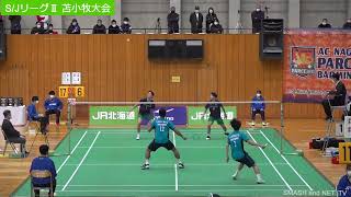 リャオミンチュン／柴田陽登(トリパン) vs 渡部大／光島理貴(JR北海道)