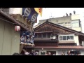 能登の祭 青柏祭 魚町（本山）2015