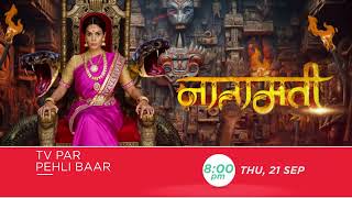 Naagmati Hindi Dubbed Movie | World Television Premiere | Promo Out #worldtelevisionpremiere