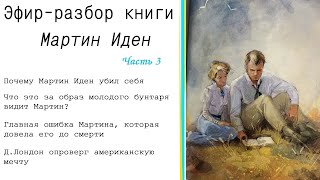 Разбор книги \