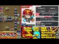 【トパーズ 獣神化改】キラーmが4つもあるぅ… うわぁ～【モンスト】【使ってみた】