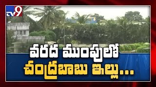 Heavy inflows: చంద్రబాబు ఇంటి మెట్ల వరకు చేరిన వరద నీరు - TV9