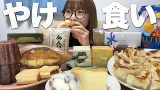 [Suddenly] Eating the huge stock of food at home