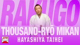 Hayashiya Taihei - Rakugo Otemachi 2020 | JAPAN Forward