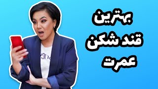 این فیلتر شکن از وی پی ان های پولی ام بهتره