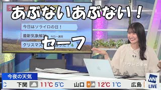 駒木結衣 - 天然炸裂、先日のフラグを見事に回収する