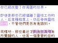 通靈信息【光之銀河聯邦】20250218 歡迎來到神聖的新地球：變化與過渡的介紹；「銀河聯邦說：我們帶著好消息和洞察力來到您身邊。」