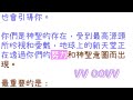 通靈信息【光之銀河聯邦】20250218 歡迎來到神聖的新地球：變化與過渡的介紹；「銀河聯邦說：我們帶著好消息和洞察力來到您身邊。」