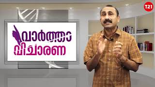 പതഞ്ജലി അക്യുപ്രഷർ റോളർ.. വില തുച്ഛം ഗുണം മെച്ചം..