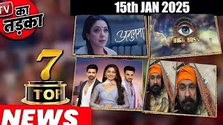 TOP 7 Big News of TV | 15th January 2025 l YRKKH, GHKKPM, Jenifer Mistry