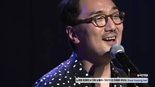 [2020 나우 방-방 콘서트] 라이브 클립 5곡 감상